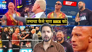 'Rock Ko Maar Diya😲' Roman Reigns & The Rock Tag Team Match Official - WWE Smackdown Highlights 2024