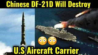 Chinese DF-21D missiles will destroy U.S Aircraft Carrier ? #shorts