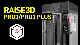 Raise3D Pro3 / Pro3 Plus Overview: High-Performance Professional FDM 3D Printers