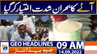Geo News Headlines Today 9 AM | Govt issues Karachi for spray machines | 14th September 2022