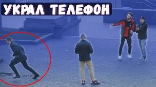 УКРАЛ ТЕЛЕФОН КОГДА ФОТКАЛ/ЛЮТЫЙ  ПРАНК(лучшие пранки над людьми)