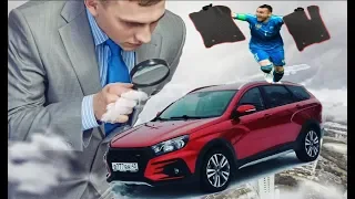 МИКРО улучшайзенги Лада Веста!/Additional components for car Vesta