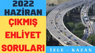 BU SORULARI KAÇIRMA / EHLİYET SINAV SORULARI 2022 / HAZİRAN EHLİYET ÇIKMIŞ SORULAR 2022 /