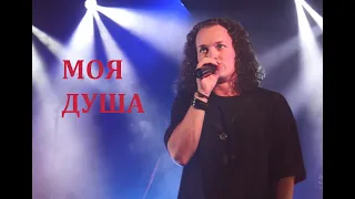 "Моя душа" (Петр Елфимов) - Евгений Егоров, "Жаркий летний концерт", 12.06.21