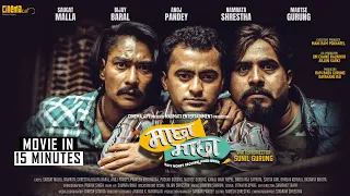 MACHHA MACHHA - New Nepali Movie 2021/2078 | Saugat Malla, Bijay Baral, Anoj Pandey