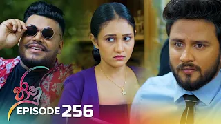 Jaanu | Episode 256 - (2024-02-16) | ITN