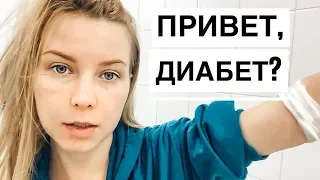 СДАЛА АНАЛИЗЫ И ОФИГЕЛА / К чему приводят беременность, кесарево и роды