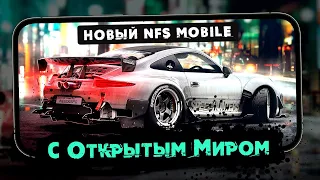 Need for Speed Online Mobile - Что известно о Новом мобильном НФС?