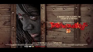RAKTHA RAKSHAS| Malayalam Horror Movie| Malayalam Super Hit Moves| Malayalam Movies