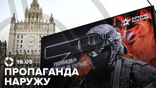 Покушение на премьера Словакии | Российская пропаганда за рубежом | Наступление на Волчанск