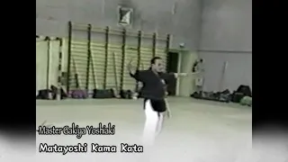 Master Gakiya Yoshiaki Kama Kata