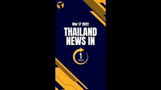 Thailand News in 1 Minute #thethaiger #shorts #pcr #alcohol #politics #crime #aircraft #earthquake