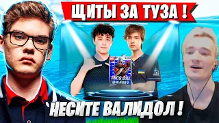 САМАЯ ВАЛИДОЛЬНАЯ БИТВА НА ТУРНИРЕ FNCS В ФОРТНАЙТ. TOOSE, KIRYACHE, MERSTACH FNCS FORTNITE