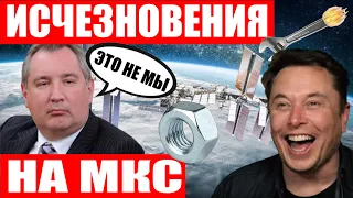 Успешный запуск SpaceX! Мусор атакует МКС! Центрифуга для запуска спутников SpinLaunch!