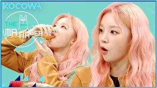 Yuqi tries Jay park's garlic shot l The Manager Ep 191 [ENG SUB]