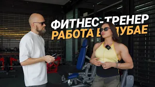 Переезд и работа фитнес-тренером в Дубае | Эмиграция в ОАЭ