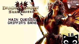 Griffin's Bane - Walkthrough Dragons Dogma Dark Arisen - 18