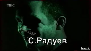 Салман Радуев