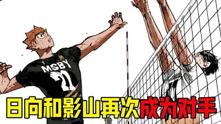 【排球少年第五季12】日向和影山首次在职业赛场相遇，妖怪大战开始，爷青回。