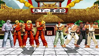 [KOF Mugen] Ken Master Team vs Ryu Team
