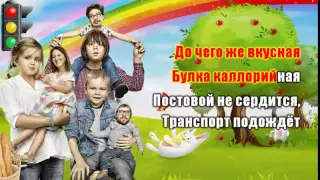 Караоке для детей Песни Взрослые и дети караоке