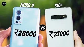 Oneplus Nord 2 Vs Samsung Galaxy S10 Plus | Must watch before Buy | 2021