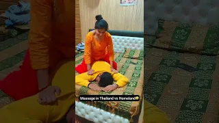 Massage in Thailand vs Homeland😂 #couplecomedy #funnyvideo #miabiwiwines