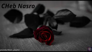 ملي محبوبة قلبي راحت Cheb Nasro