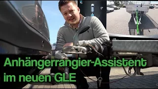 Der Anhängerrangier-Assistent im neuen GLE (2019)