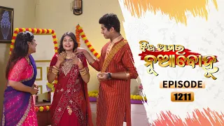 Jhia Amara Nuabohu | Full Ep 1211 | 18th Oct 2021 | Odia Serial – TarangTV