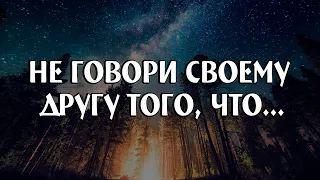 Жаль, что я не знал этого раньше... Цитаты, способные изменить вашу жизнь!