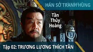 Tập 02: Trương Lương hành thích Tần Thủy Hoàng | Hán Sở Tranh Hùng | Huỳnh Thu Sinh, Nhậm Trình Vỹ