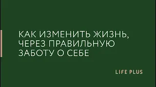 ПРЕВЕНТИВНЫЙ ПОДХОД К ЗДОРОВЬЮ