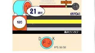 太鼓のオワタツジン　風のファンタジー