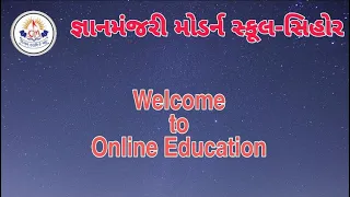 STD:6 (GUJ.MED) | GUJARATI | CH-11 | EK JADUI PATR NI VARTA | TEACHER : MINAKSHIBEN RAVAL