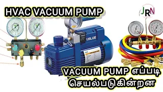 Vacuum Pumps Explained Working Principle  HVAC Tamil |ACROCK  | vacuum pump |