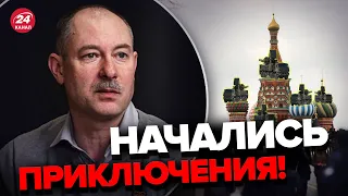 😮Россия готовится к БАВОВНЕ / ПВО – везде! @OlegZhdanov