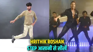 Hrithik Roshan Bang Bnag Dance Kaise Kare | Hrithik Roshan Footwork Dance Tutorial In Hindi