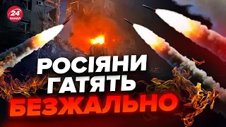 Жах! Майже 300 обстрілів за добу. Будинки знищено вщент. Негайне укріплення оборони Запоріжжя!