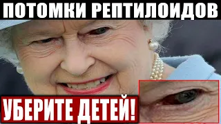 СЛАБОНЕРВНЫМ НЕ СМОТРЕТЬ! ОНИ ЗДЕСЬ ОТ СОТВОРЕНИЯ! ПОТОМКИ РЕПТИЛИЙ! 29.01.2021 ДОКУМЕНТАЛЬНЫЙ ФИЛЬМ