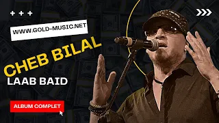 Cheb Bilal - Mazal Fi Galbi We Mazal Nabghik