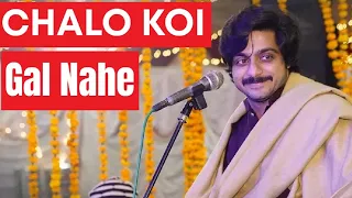 Chalo koi gal nahi || Song Basit Naeemi music | video #song #viralshorts #youtube