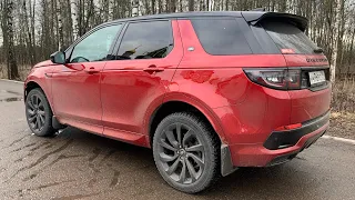 Взял Land Rover Discovery Sport - обвес красив, но 200 сил