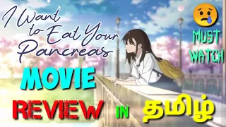 I Want To Eat Your Pancreas | Anime Movie | Review in Tamil | Anime Petta