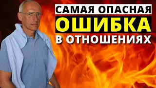 Что Будет с Тем, Кто Бросил Близкого Человека ( Торсунов О Г )