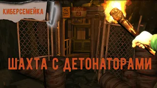 Эпизод 4☑️️️ The Long Dark ☑️Шахта с детонаторами ☑️ Проходим ИСТОРИЮ. ☑️ 25 серия