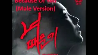 Oh Ye Ri - Because Of You (Male Version)