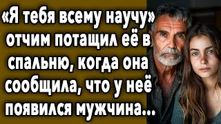 Я ТЕБЯ ВСЕМУ НАУЧУ