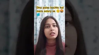 Itne paise bachte hai mere salary se 😟😣🥵😀 | #ssccgl #css #asoincss #sushmitasharma #asovlogs