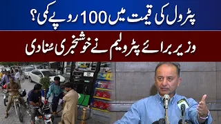 Good News | Govt Announces Rs 100 Per Litre Subsidy On Fuel For Poor